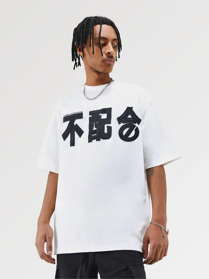 Camiseta - Kanji Bordado