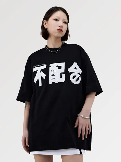 Camiseta - Kanji Bordado