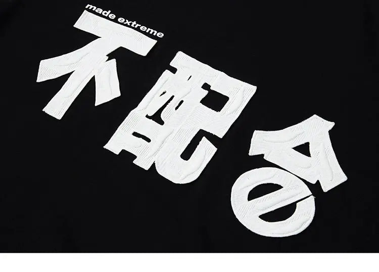 Camiseta - Kanji Bordado