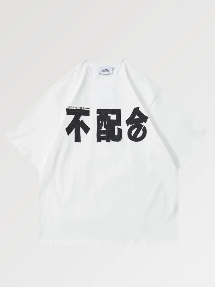 Camiseta - Kanji Bordado Blanco / M