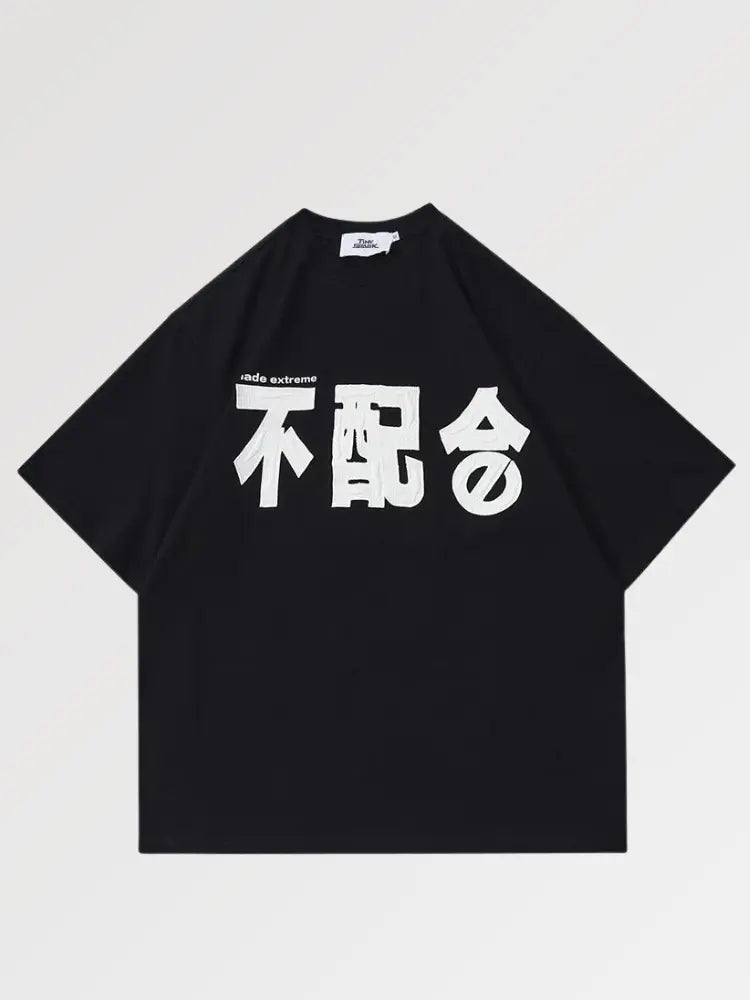 Camiseta - Kanji Bordado Negro / M